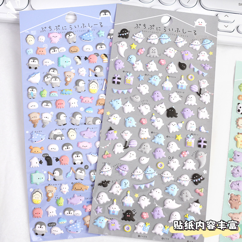 Accessories For New Laptop - Cute new cartoon animal foam stickers,
